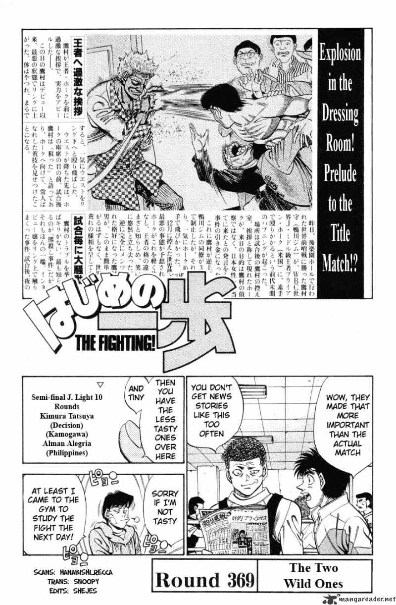 Hajime No Ippo - Chapter 369 : The Two Wild Ones