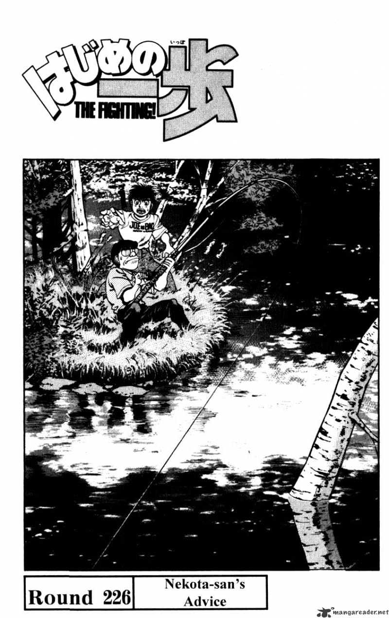 Hajime No Ippo - Chapter 226