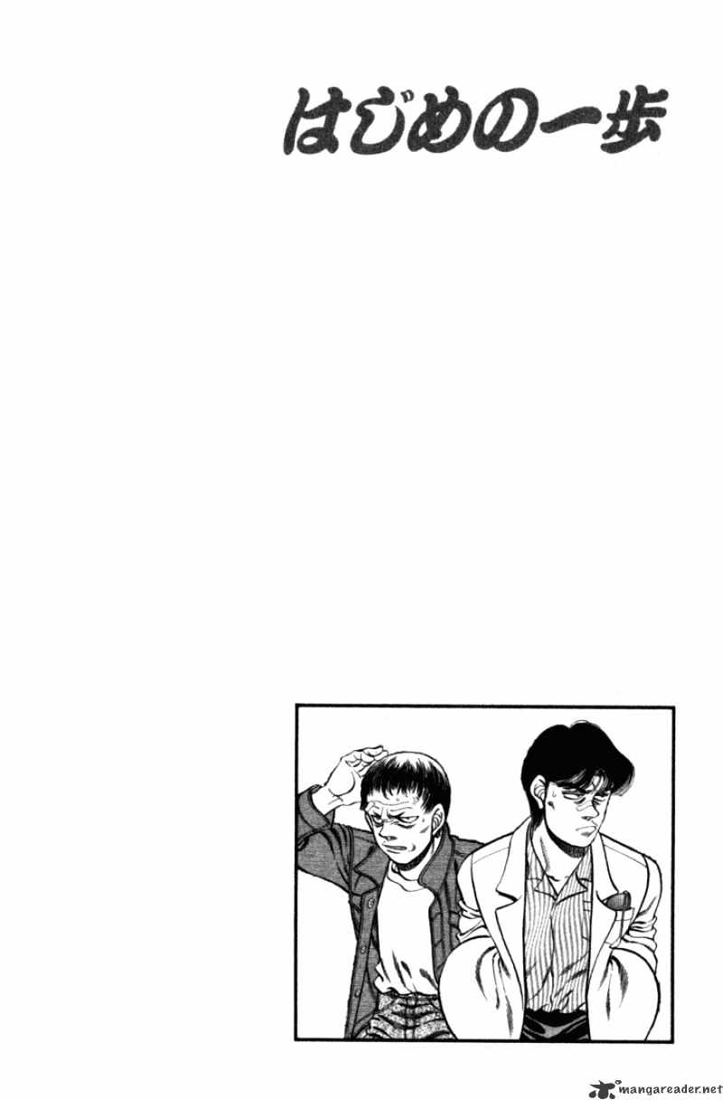 Hajime No Ippo - Chapter 219