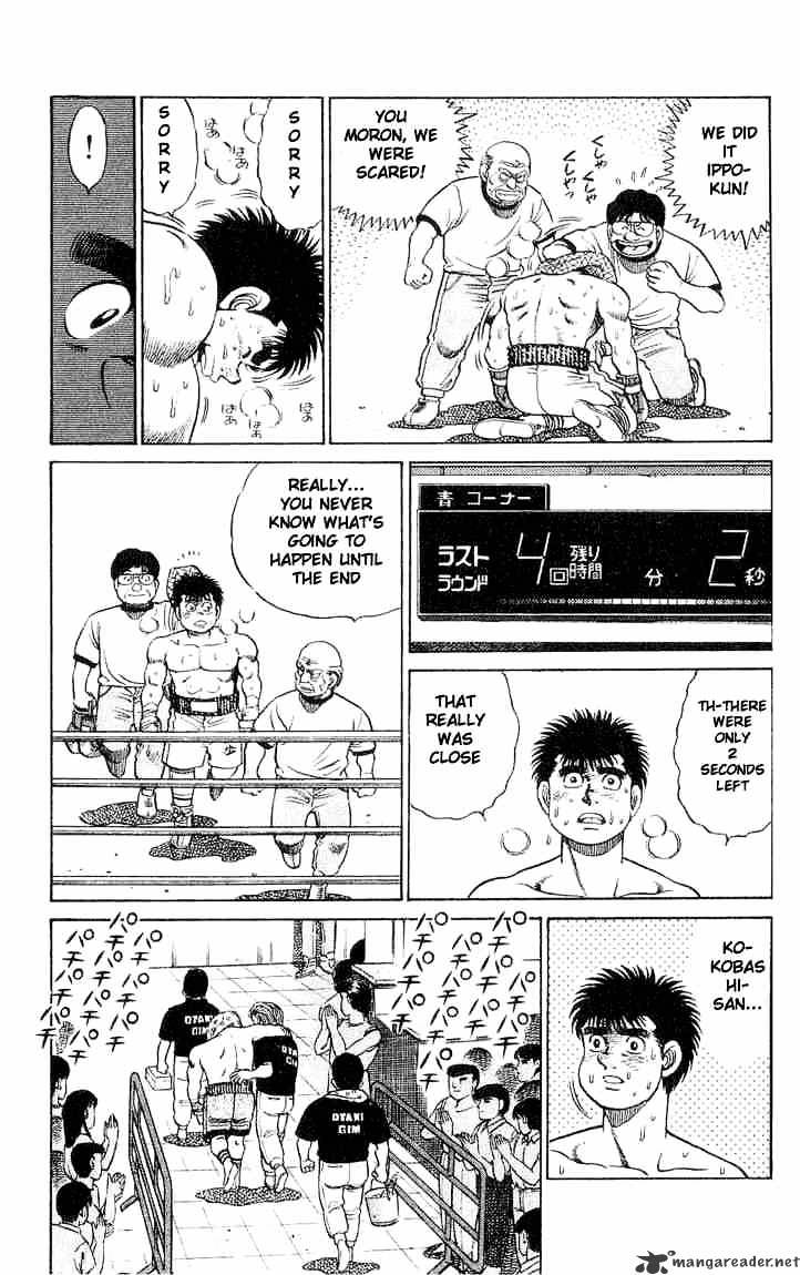 Hajime No Ippo - Chapter 49 : The Definite Dream