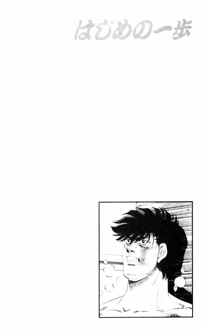 Hajime No Ippo - Chapter 261