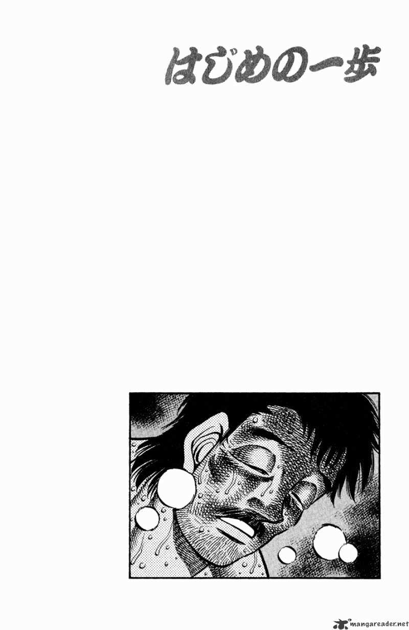 Hajime No Ippo - Chapter 652