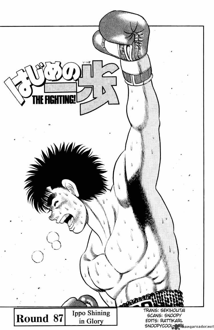 Hajime No Ippo - Chapter 87