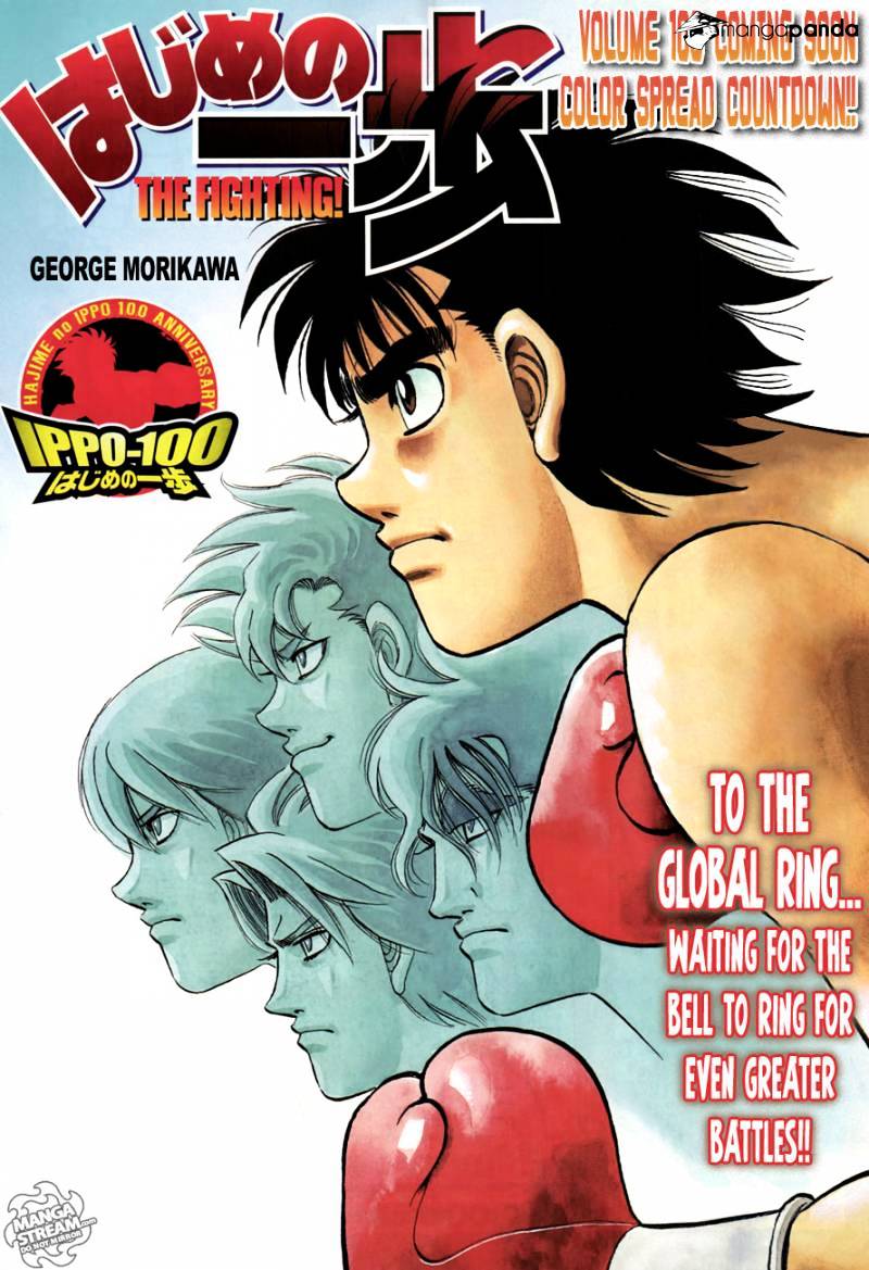 Hajime No Ippo - Chapter 982 : A Step Towards The World