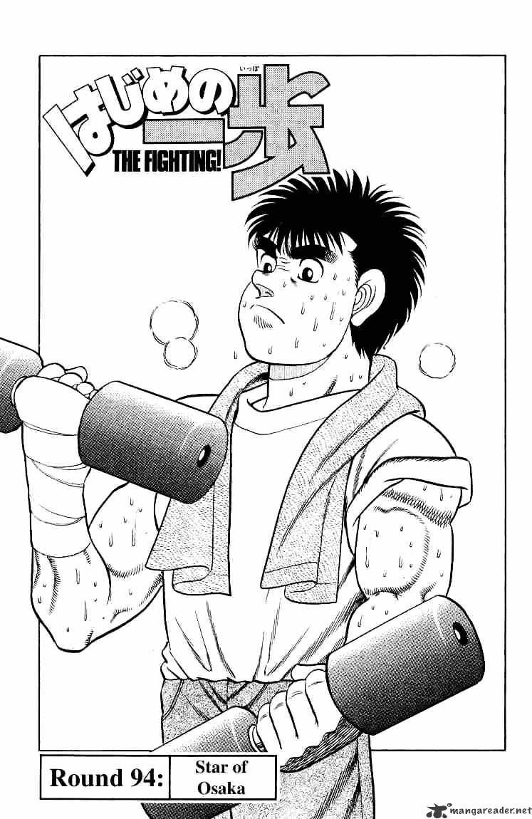 Hajime No Ippo - Chapter 94