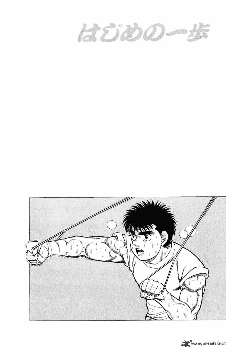 Hajime No Ippo - Chapter 94