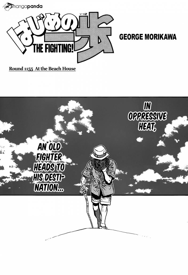 Hajime No Ippo - Chapter 1155 : At The Beach House