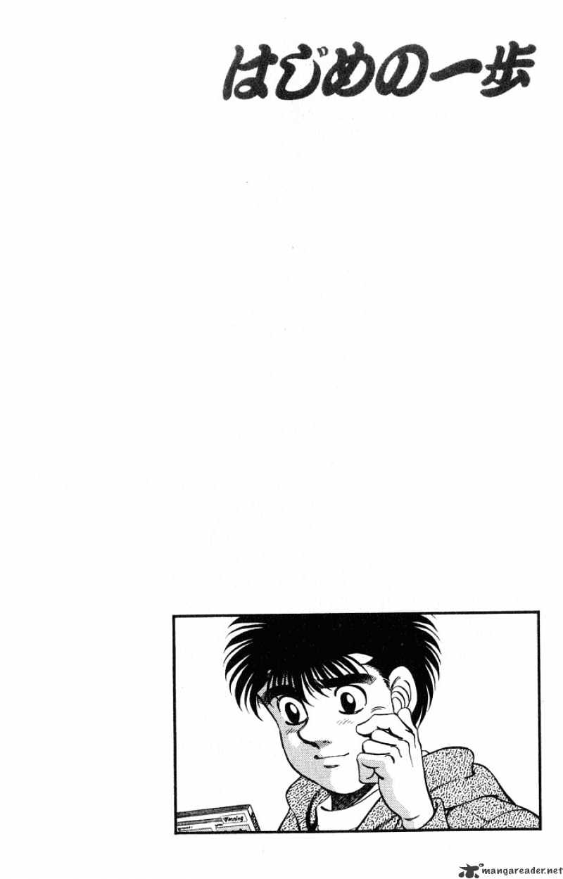 Hajime No Ippo - Chapter 248