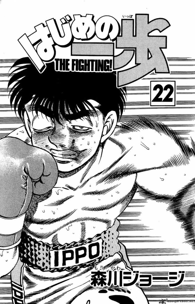 Hajime No Ippo - Chapter 188