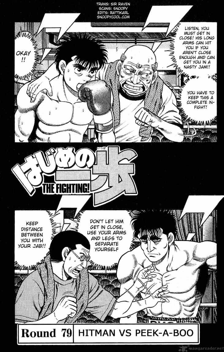 Hajime No Ippo - Chapter 79