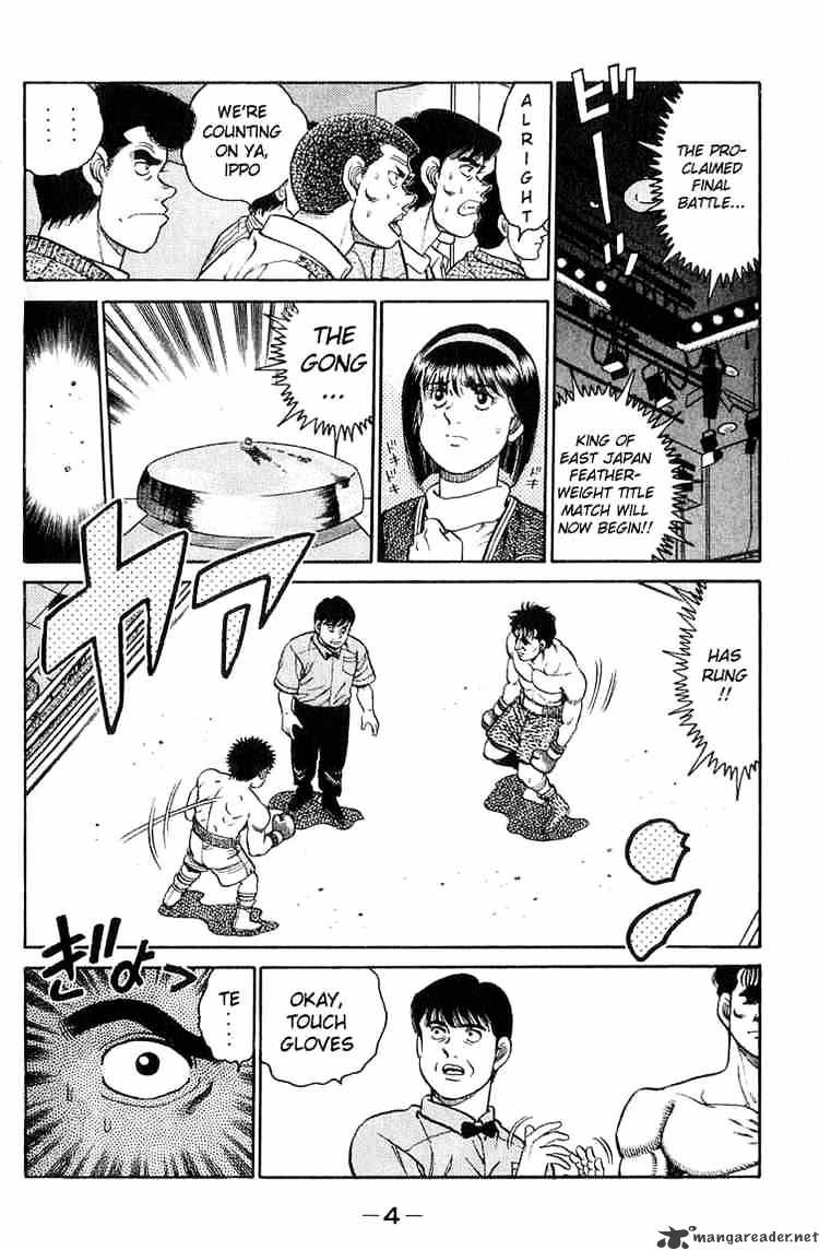 Hajime No Ippo - Chapter 79