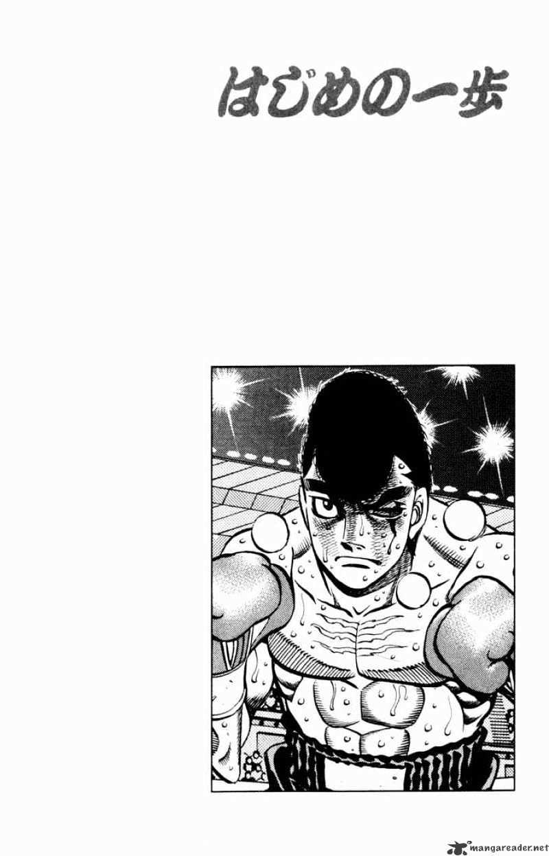 Hajime No Ippo - Chapter 548 : Amplified Anxiety