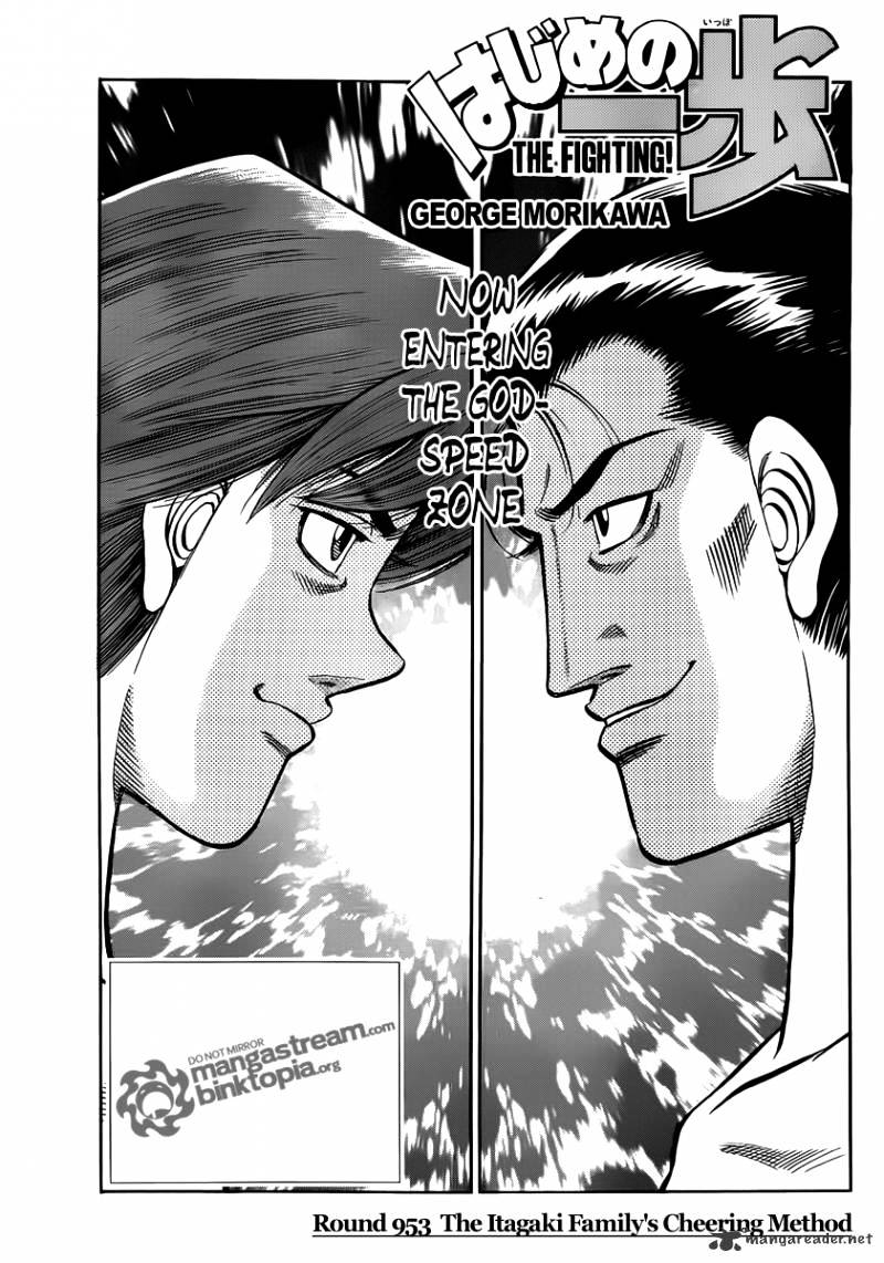 Hajime No Ippo - Chapter 953 : The Itagaki Family S Cheering Method