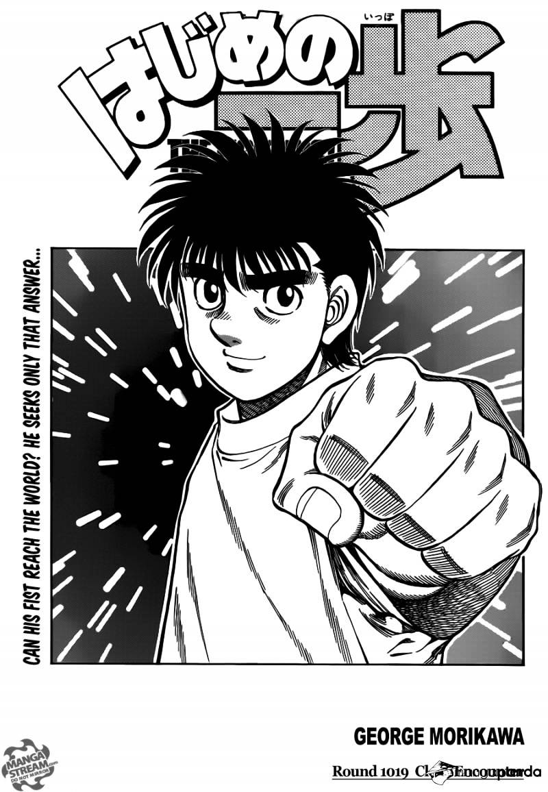 Hajime No Ippo - Chapter 1019 : Close Encounter