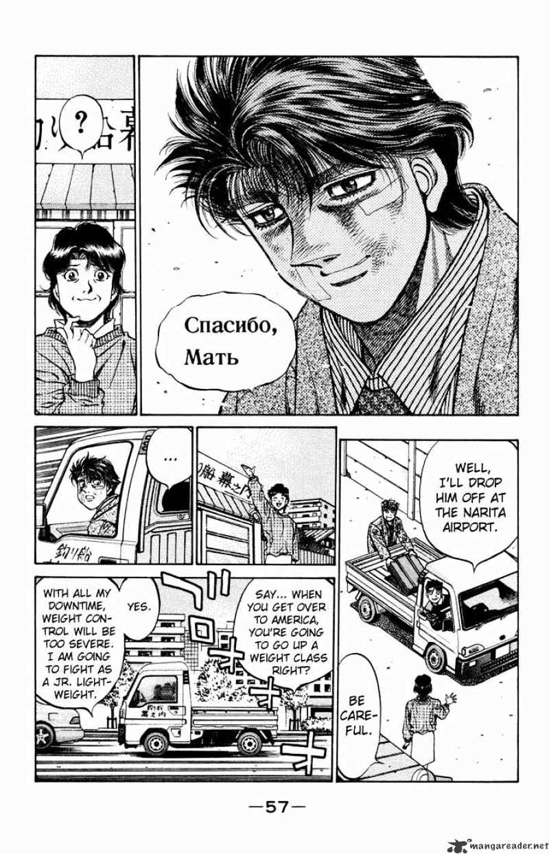 Hajime No Ippo - Chapter 475