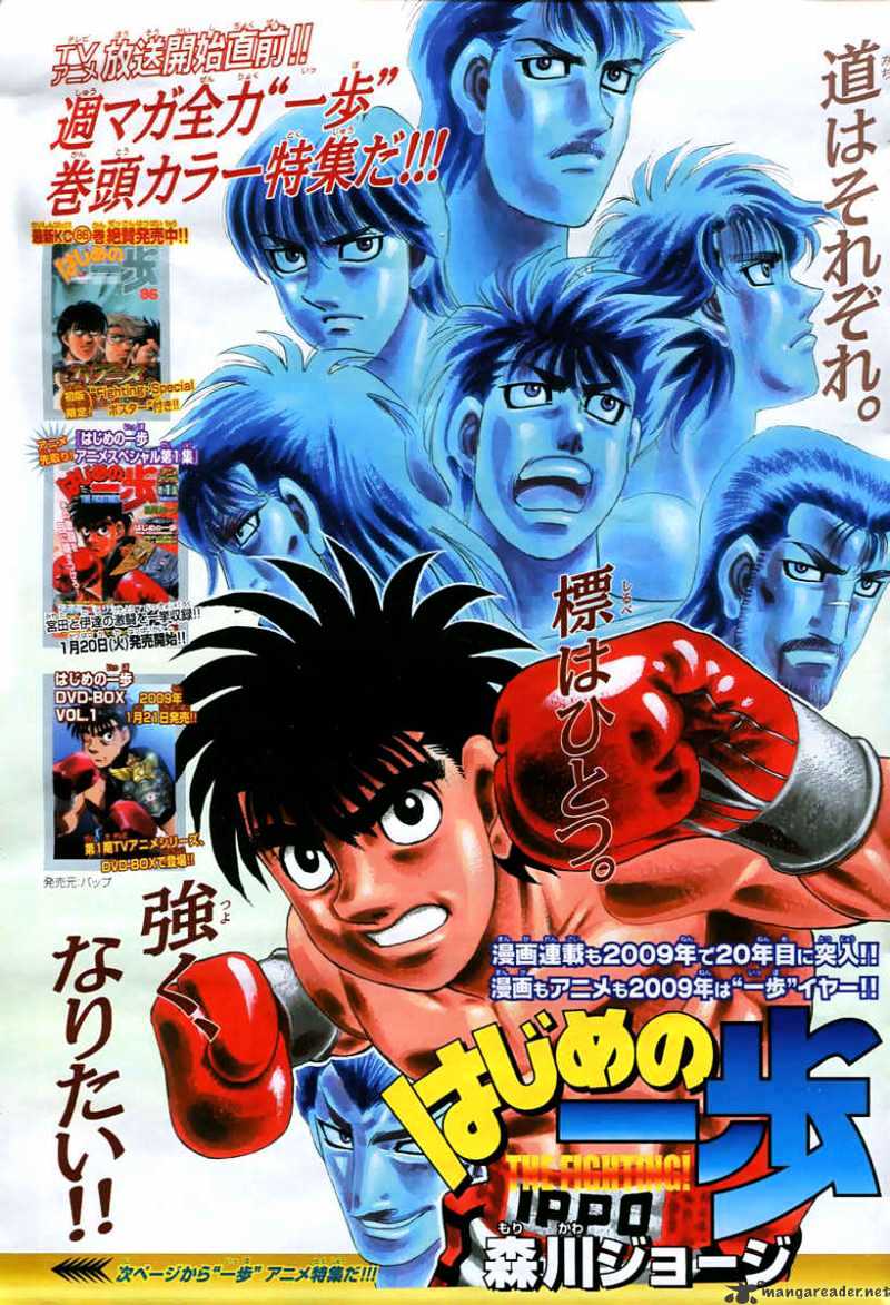 Hajime No Ippo - Chapter 836 : Abnormality