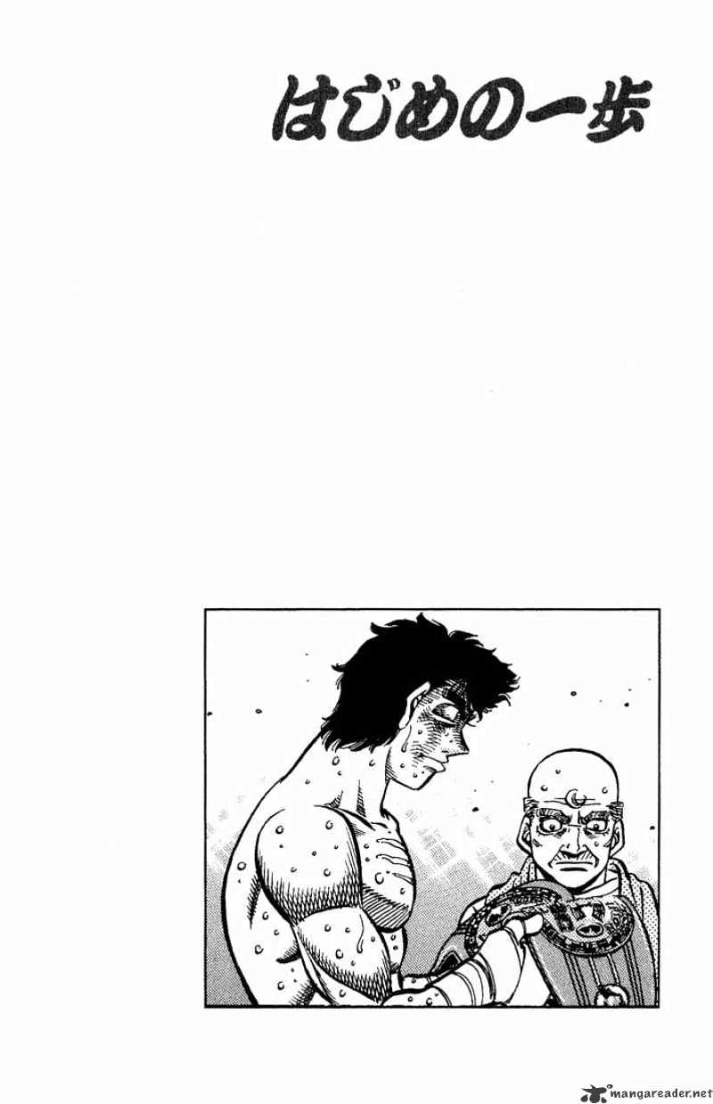 Hajime No Ippo - Chapter 556 : Reverberating Victory