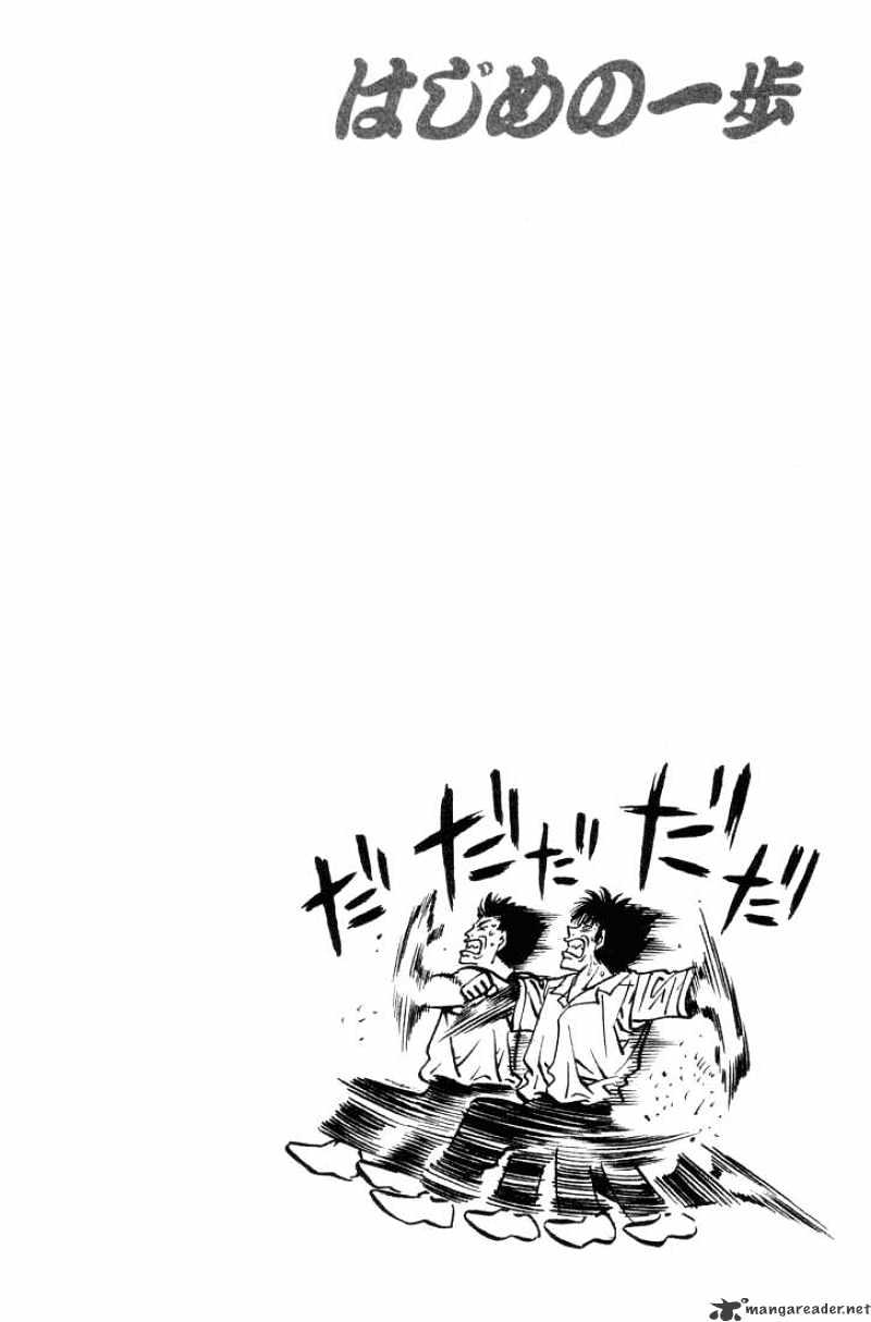 Hajime No Ippo - Chapter 400 : Long Time Ago