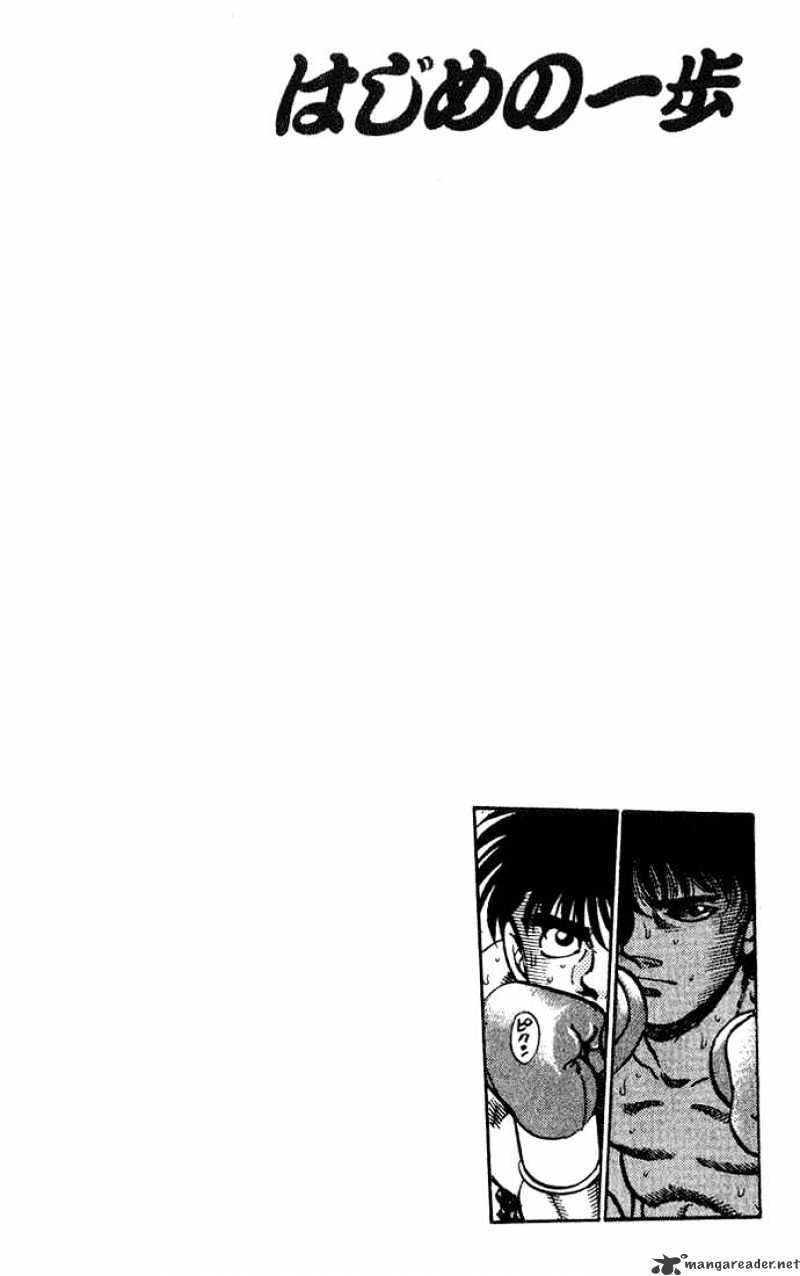 Hajime No Ippo - Chapter 213