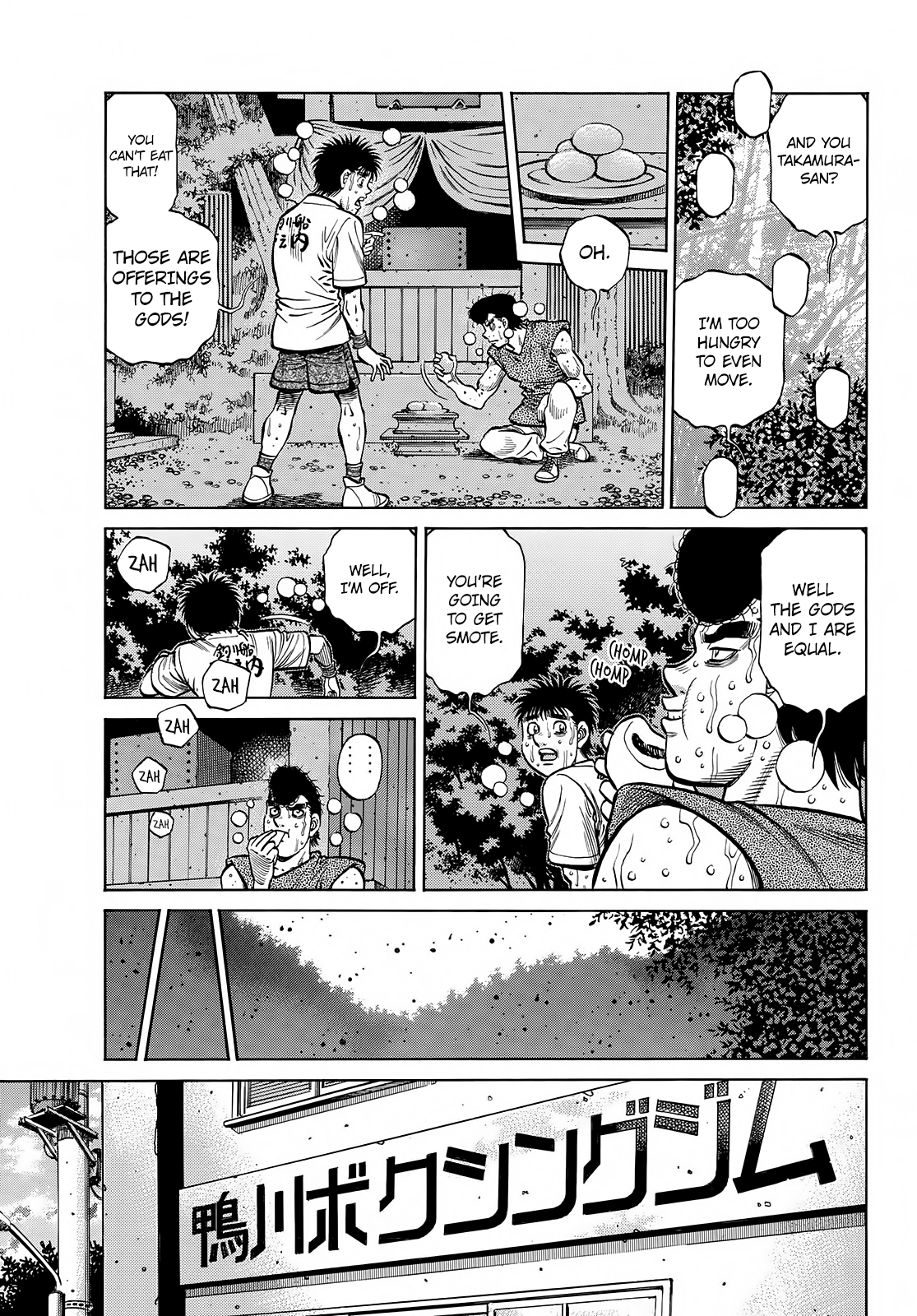 Hajime No Ippo - Chapter 1377: Brother Disciples