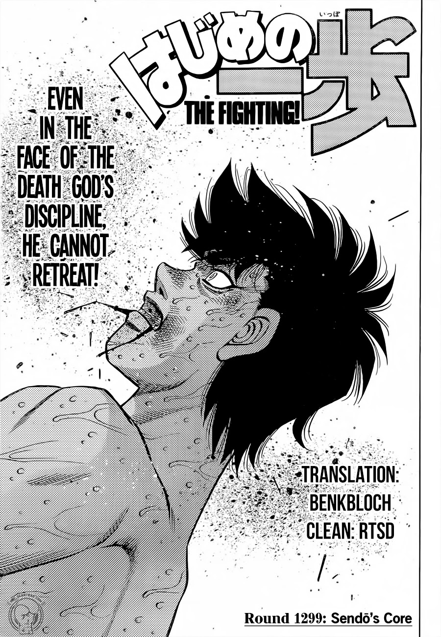 Hajime No Ippo - Chapter 1299