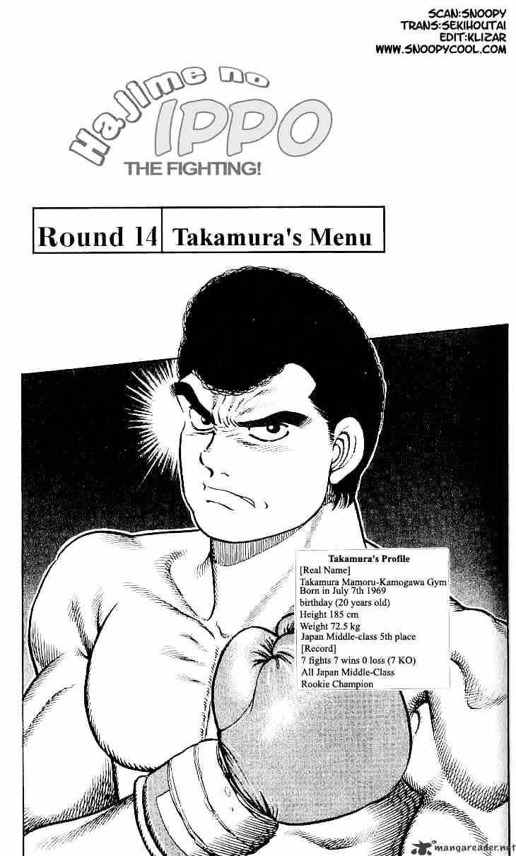 Hajime No Ippo - Chapter 14