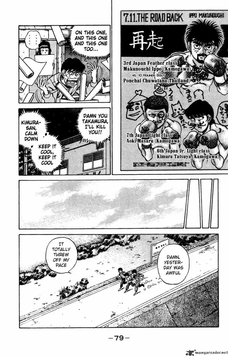 Hajime No Ippo - Chapter 209