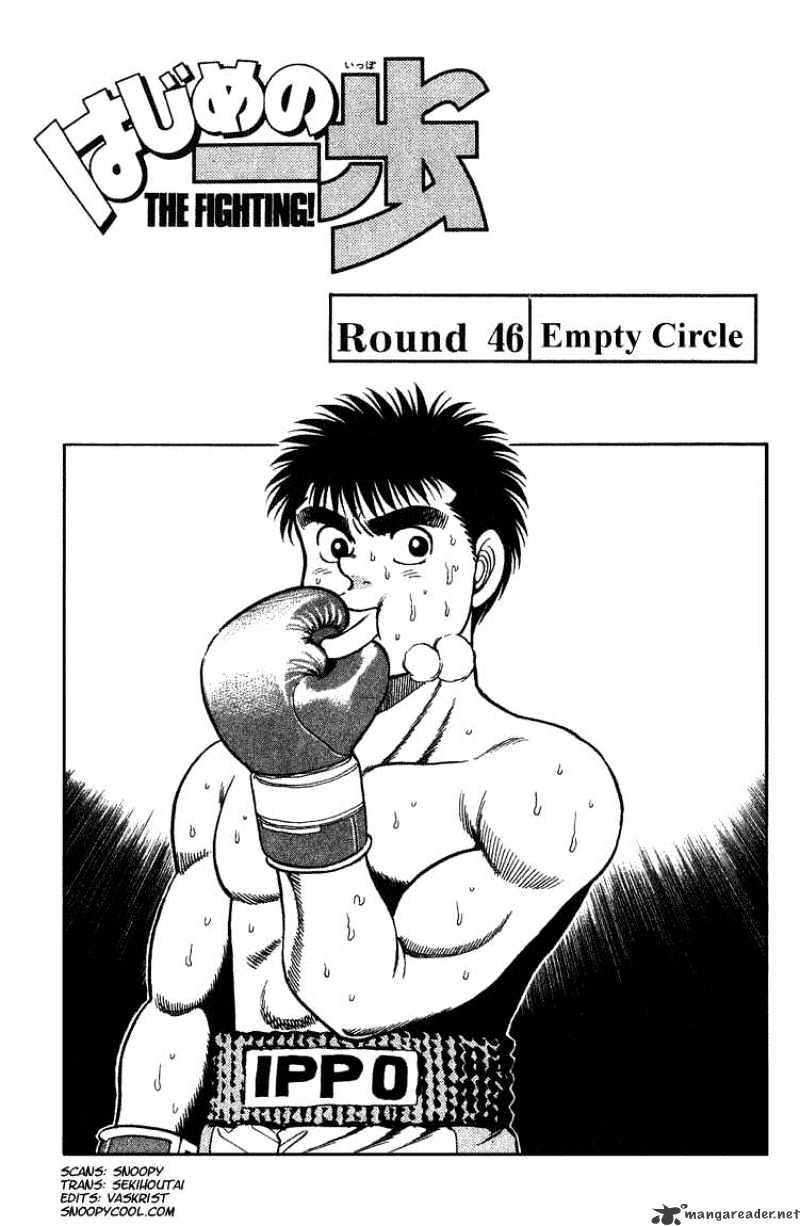 Hajime No Ippo - Chapter 46 : Empty Circle