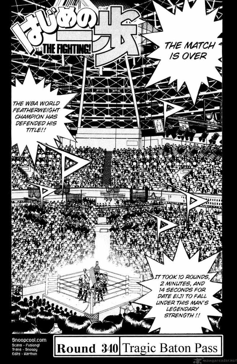 Hajime No Ippo - Chapter 340 : Tragic Baton Pass