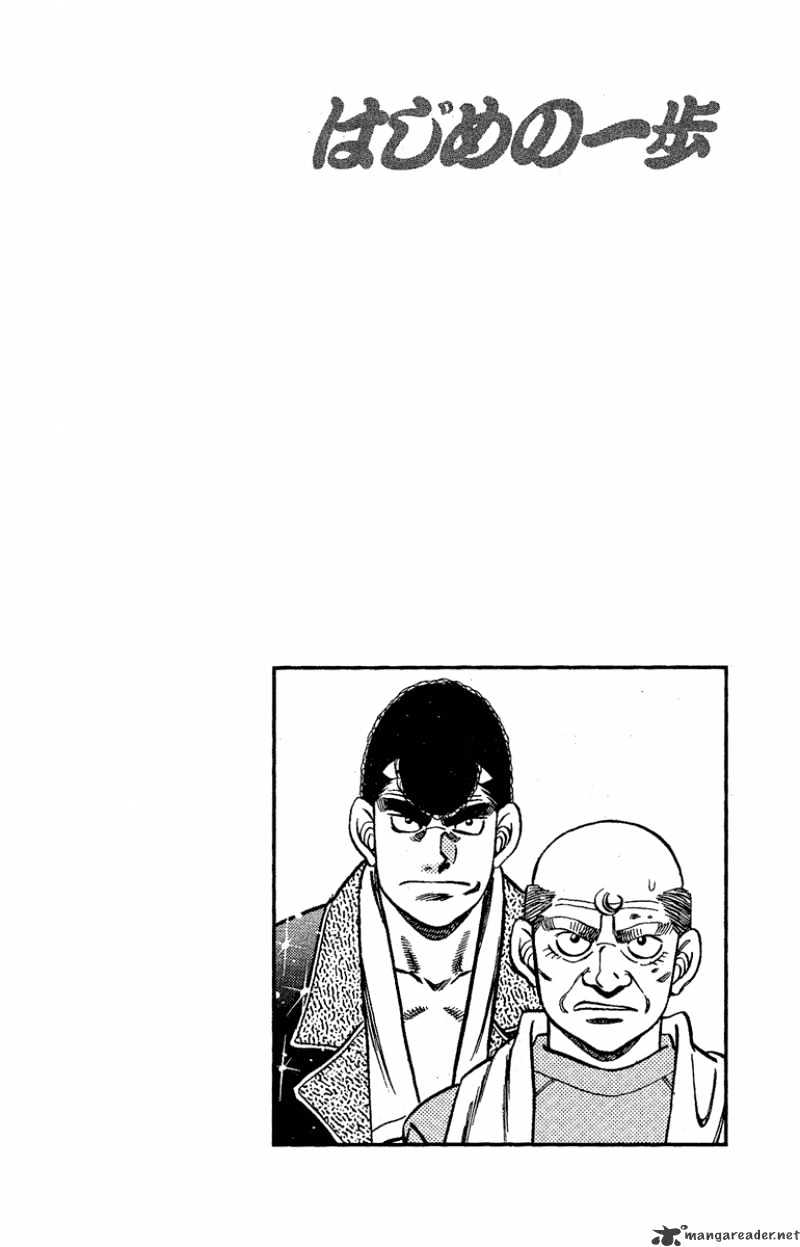 Hajime No Ippo - Chapter 177