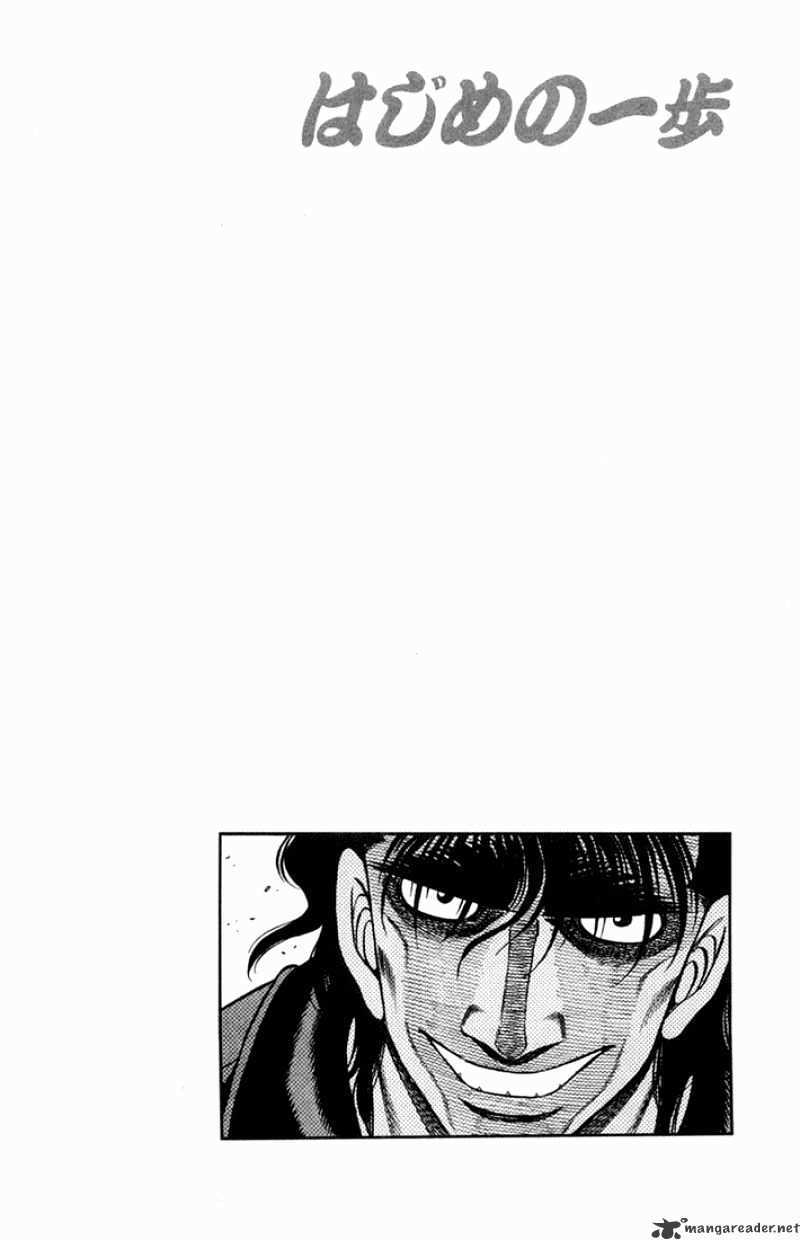 Hajime No Ippo - Chapter 660