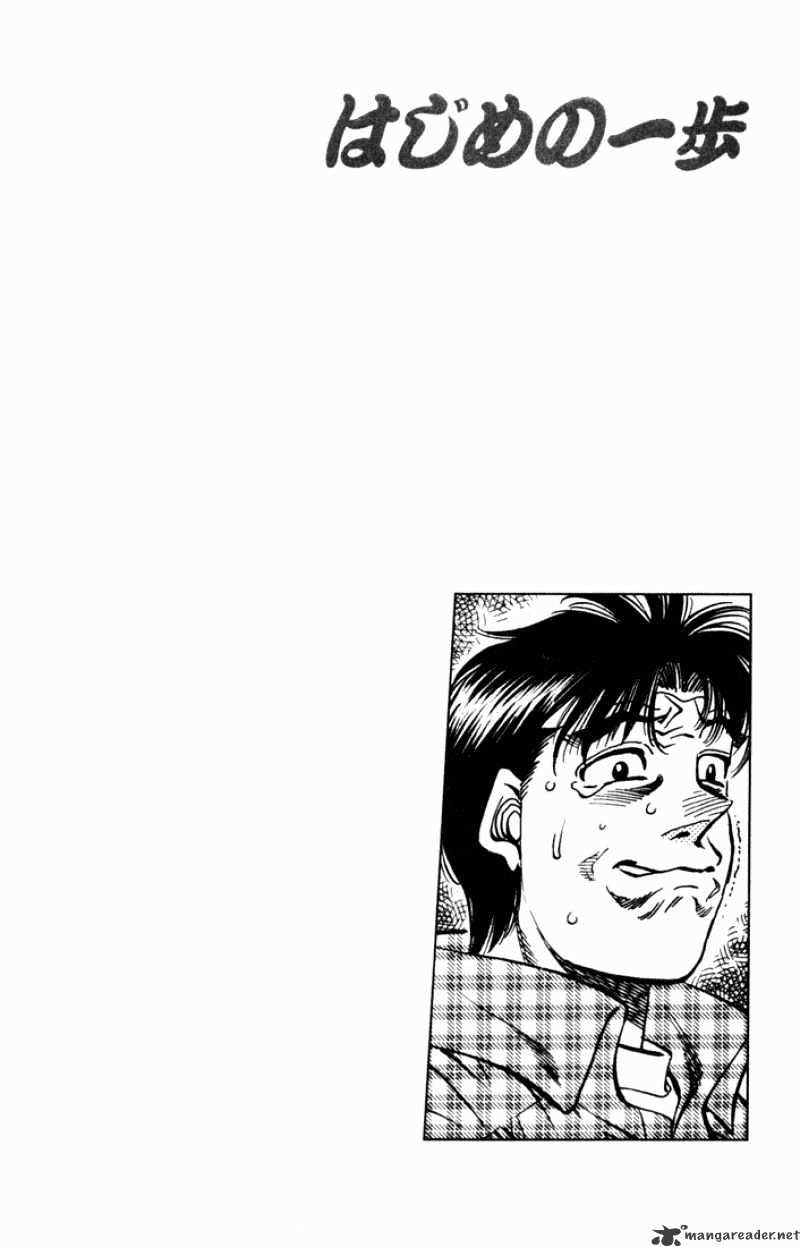 Hajime No Ippo - Chapter 507 : Words That Give Strength