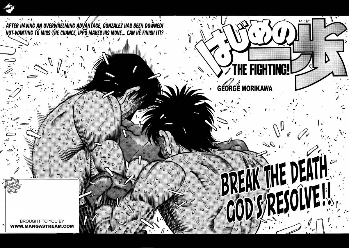 Hajime No Ippo - Chapter 1064 : What I Ve Seen