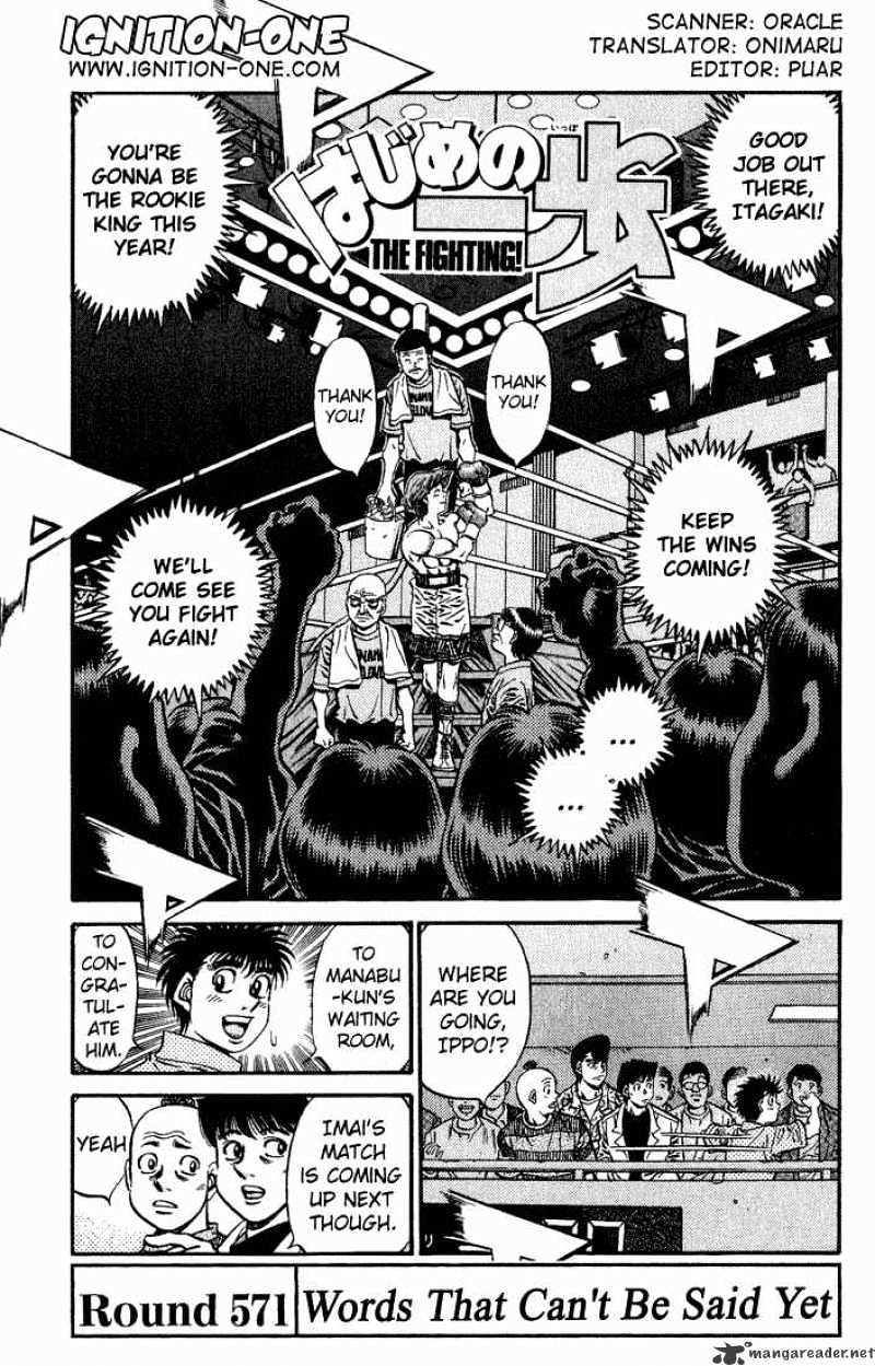 Hajime No Ippo - Chapter 571 : The Words I Cannot Say Yet