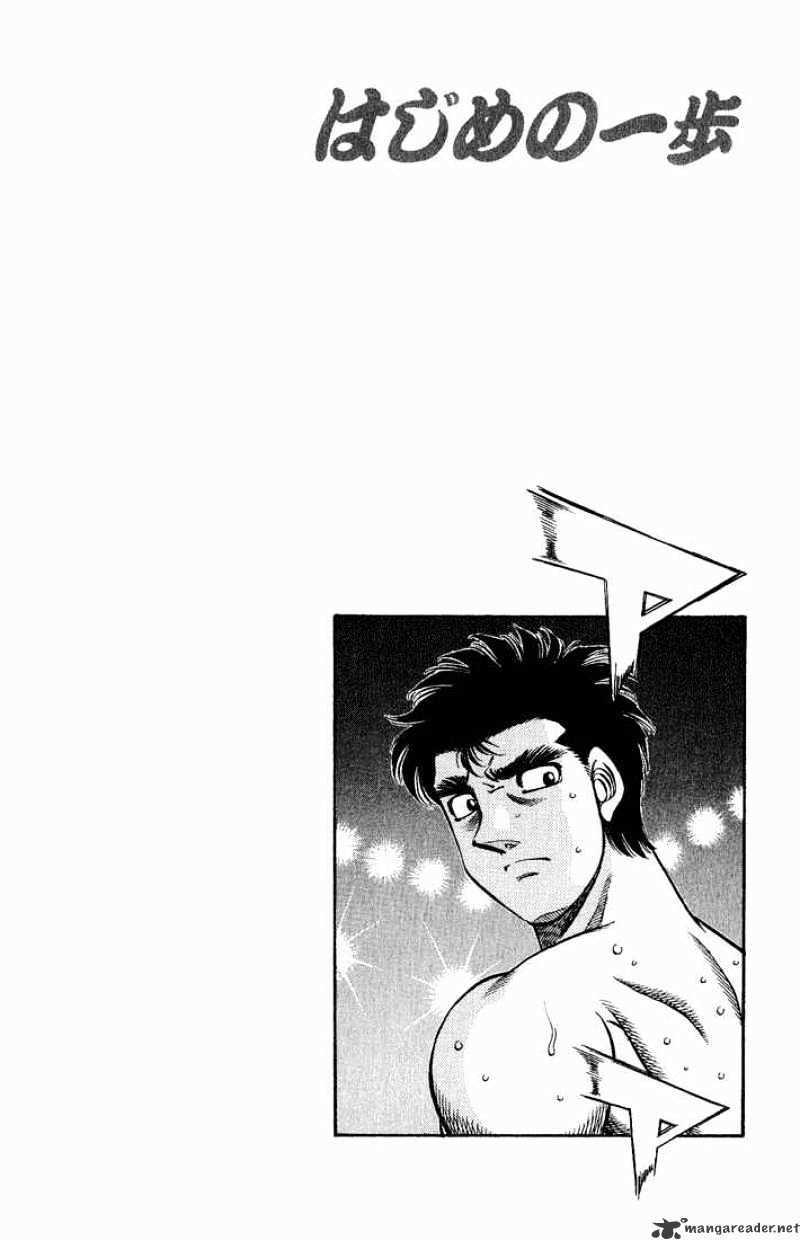 Hajime No Ippo - Chapter 571 : The Words I Cannot Say Yet