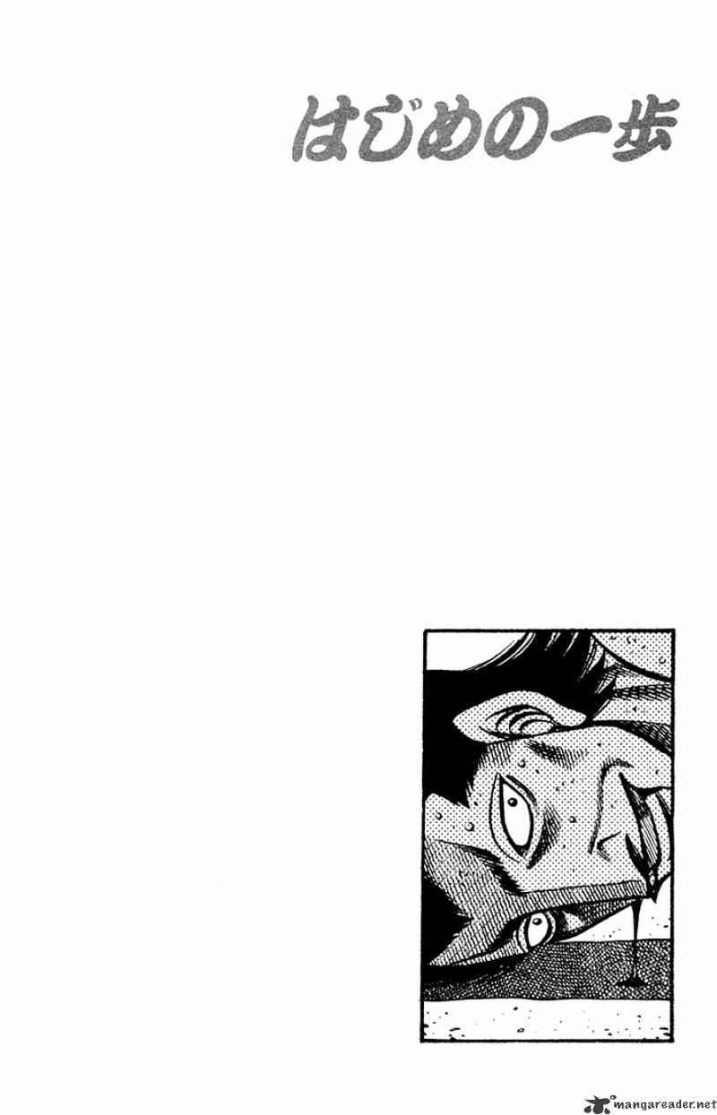 Hajime No Ippo - Chapter 684