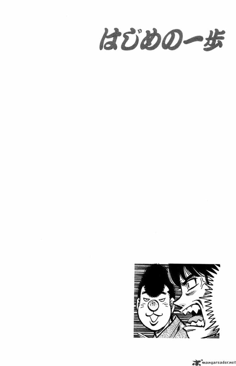 Hajime No Ippo - Chapter 713 : An Anxious Ten Rounds