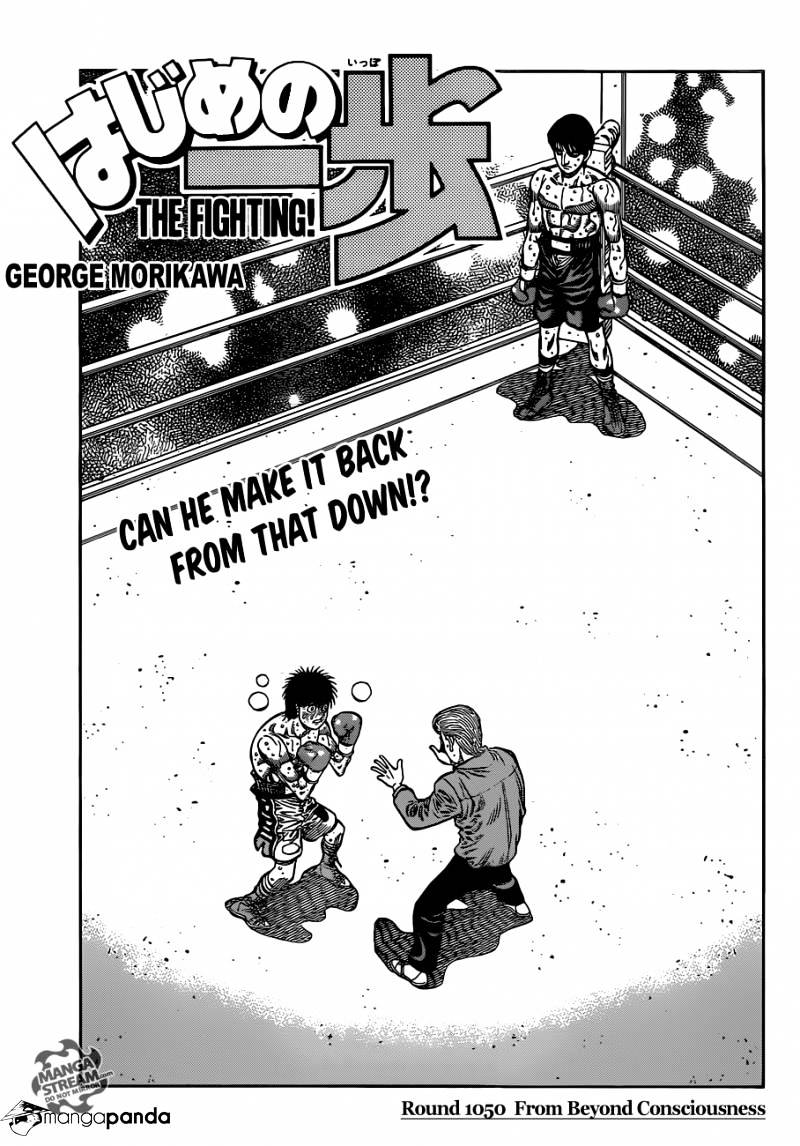 Hajime No Ippo - Chapter 1050 : From Beyond Consiciousness