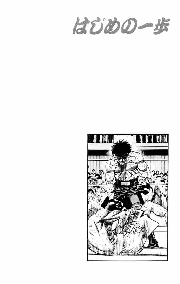 Hajime No Ippo - Chapter 413