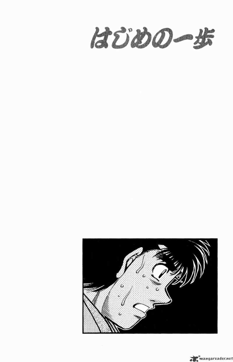 Hajime No Ippo - Chapter 602 : Go-Go-Mode