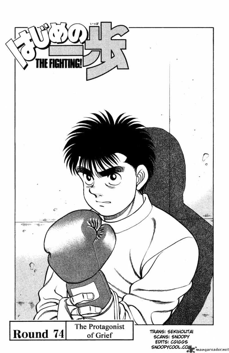 Hajime No Ippo - Chapter 74