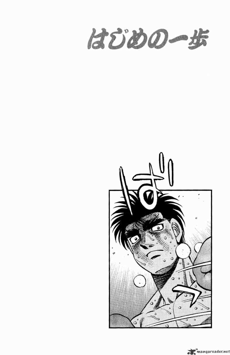 Hajime No Ippo - Chapter 613 : The Figures Of My Senpai