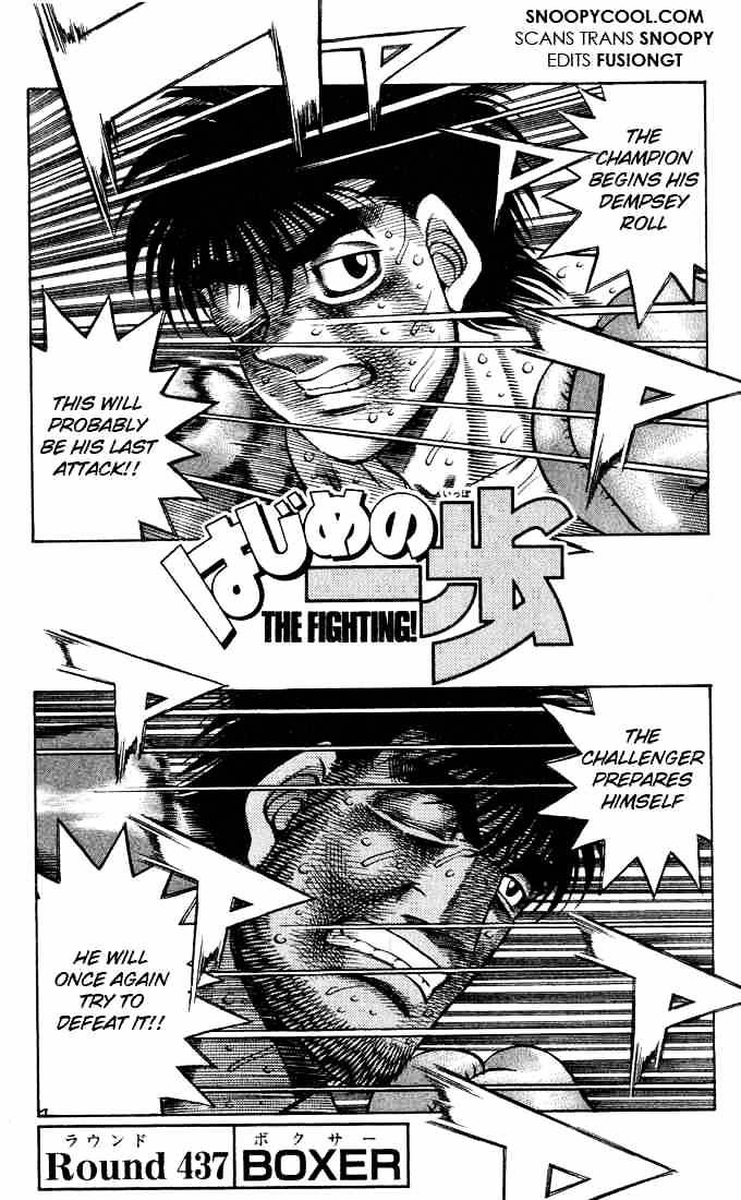 Hajime No Ippo - Chapter 437 : Boxer