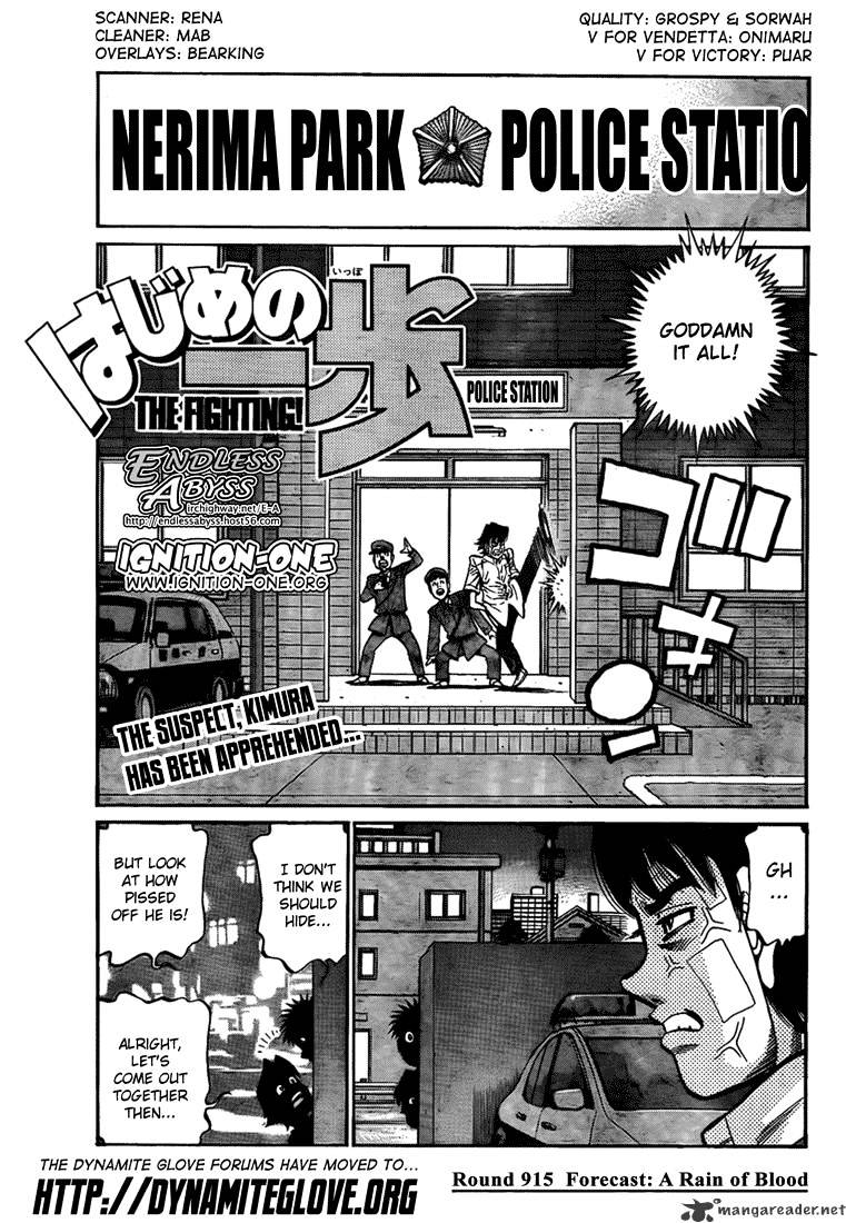 Hajime No Ippo - Chapter 915 : Forecast Rain Of Blood