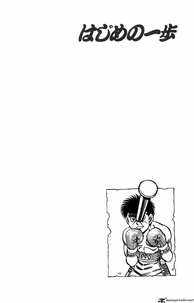 Hajime No Ippo - Chapter 172