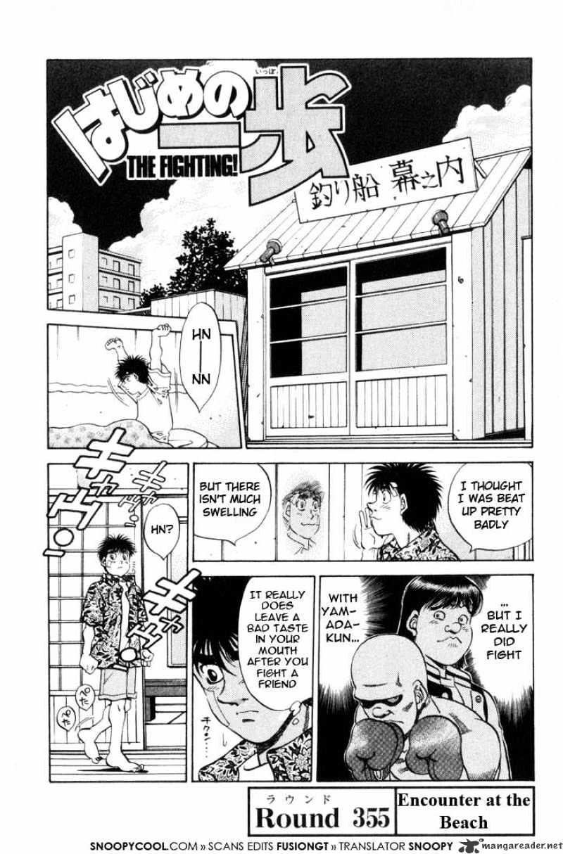 Hajime No Ippo - Chapter 355 : Encounter At The Beach