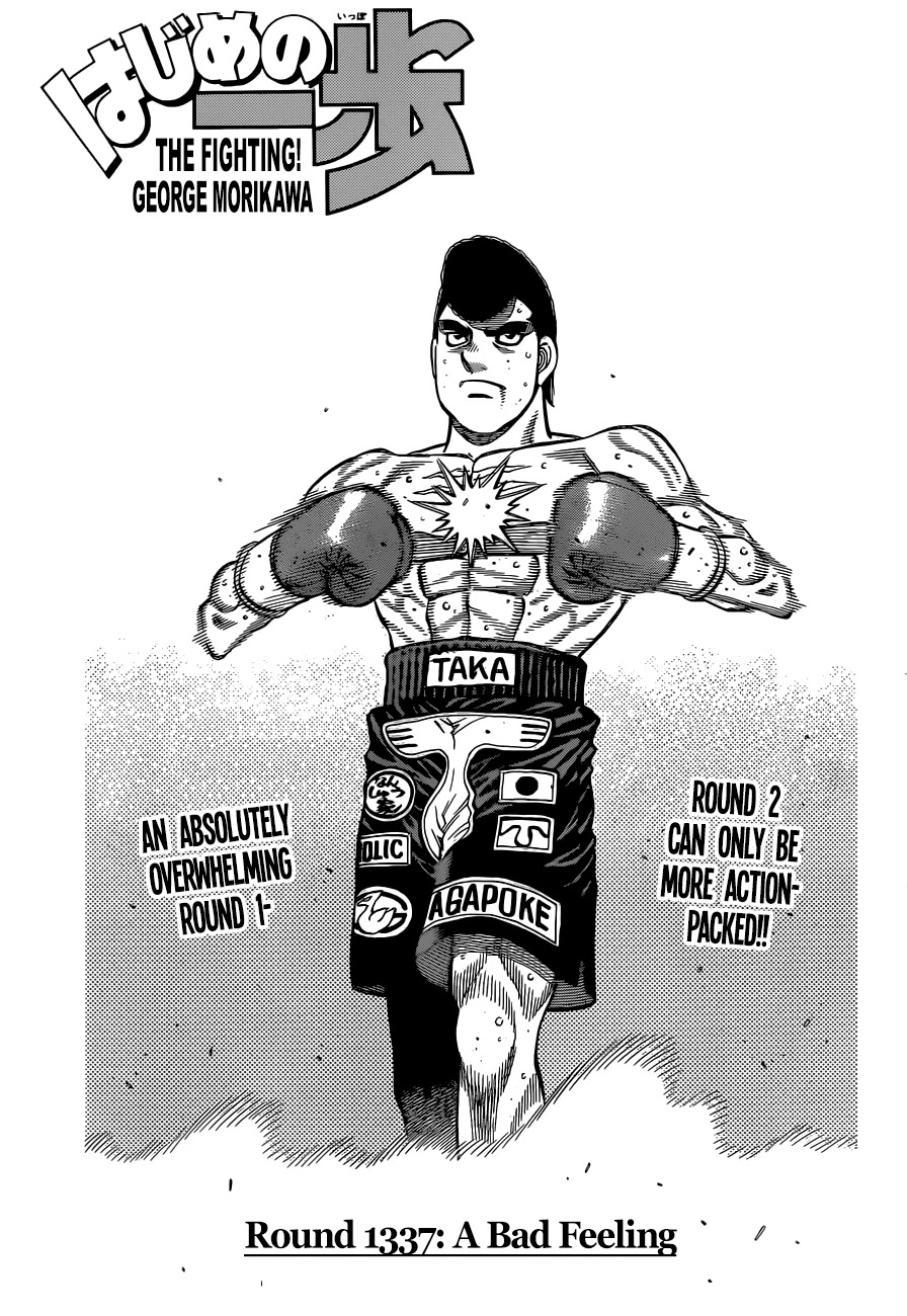 Hajime No Ippo - Chapter 1337