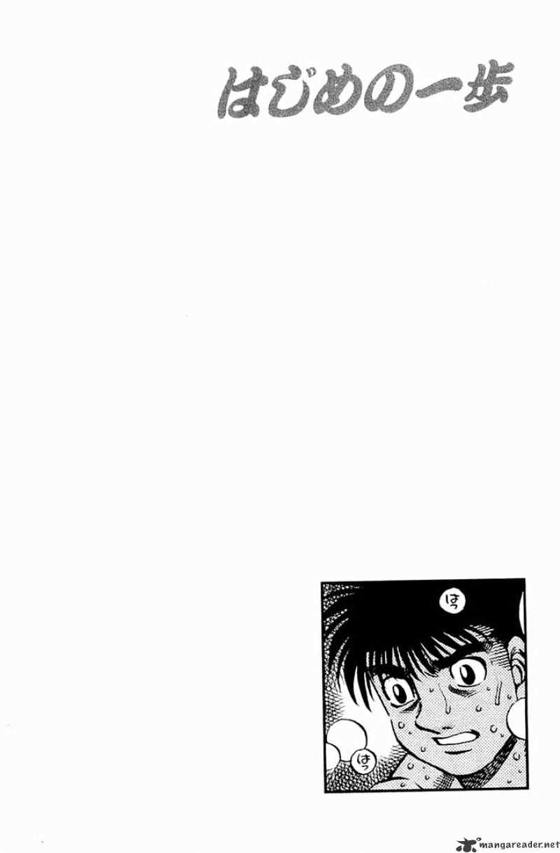 Hajime No Ippo - Chapter 642 : Power Duel