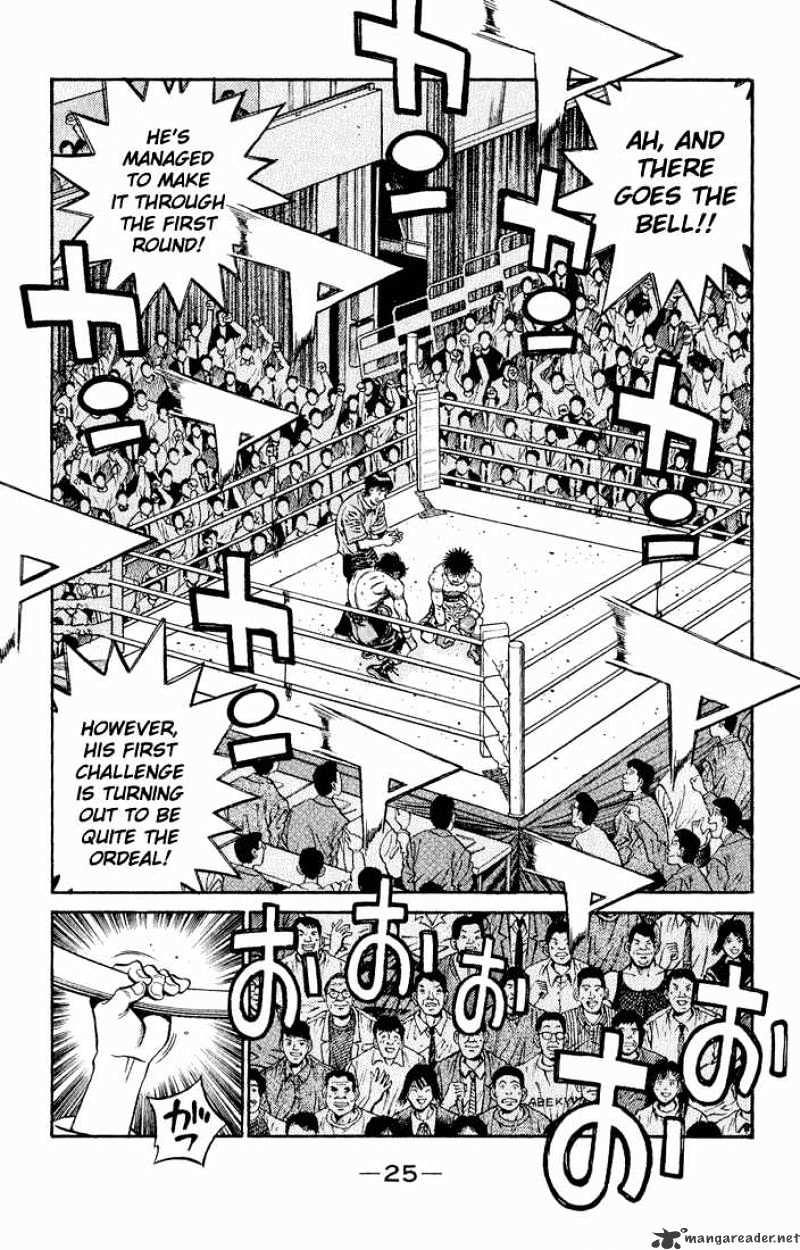 Hajime No Ippo - Chapter 585 : Ippo S Focus