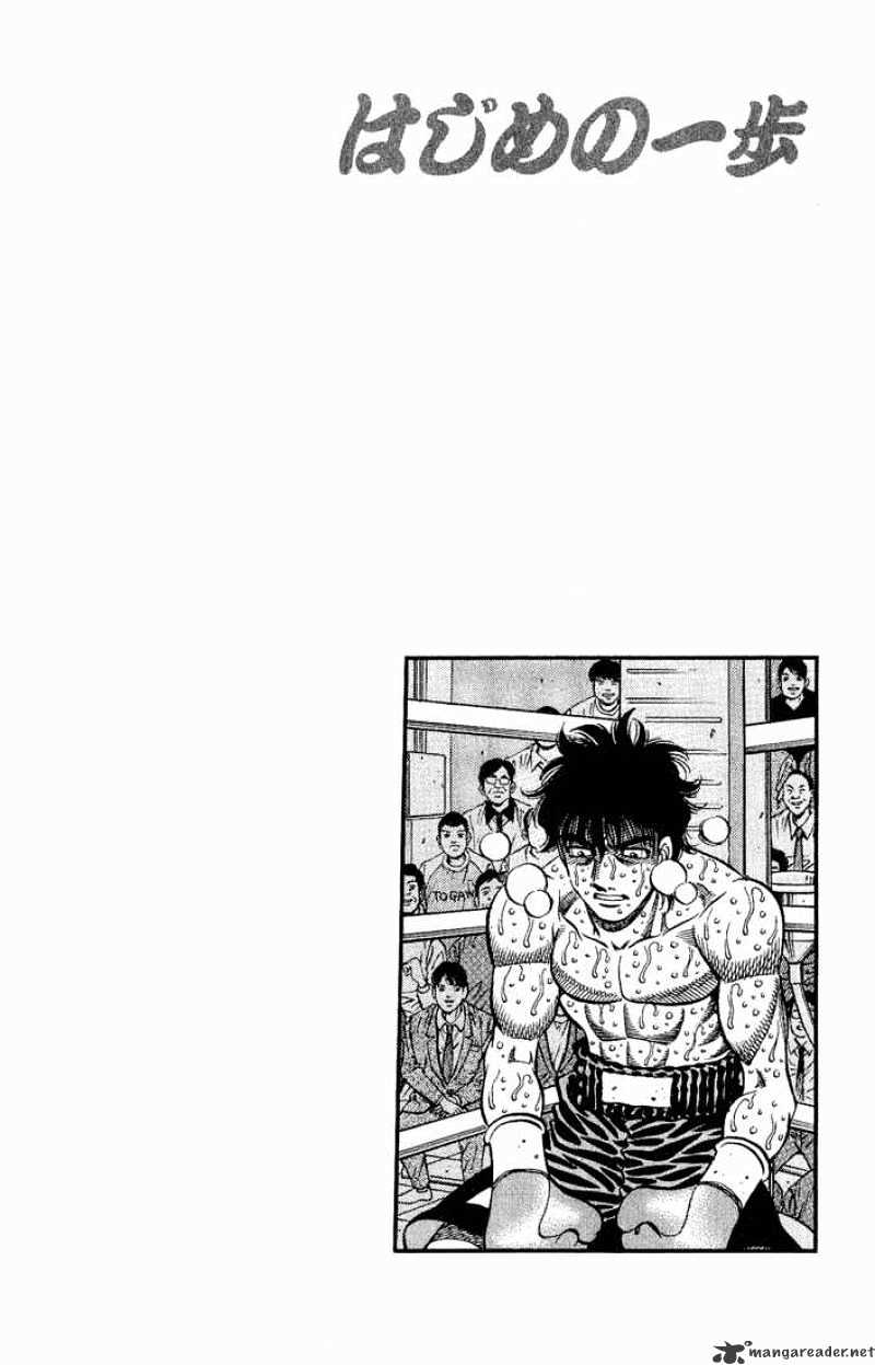 Hajime No Ippo - Chapter 585 : Ippo S Focus